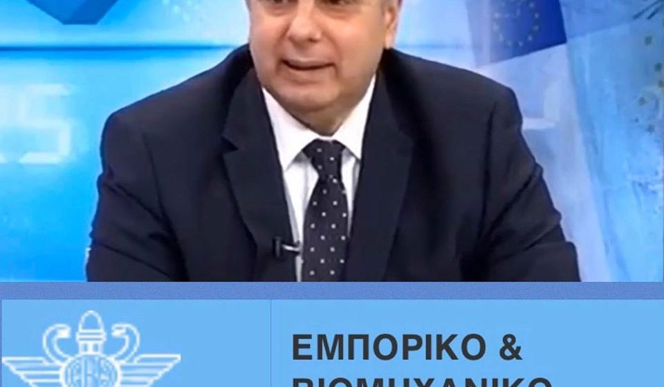Ο Πρόεδρος του Εμπορικού και Βιομηχανικού Επιμελητηρίου Πειραιώς, κ. Βασίλης Κορκίδης  στο athens24ores.gr μας εξηγεί: Για το μέλλον της λιανικής και ποιες είναι οι προβλέψεις για το 2020.