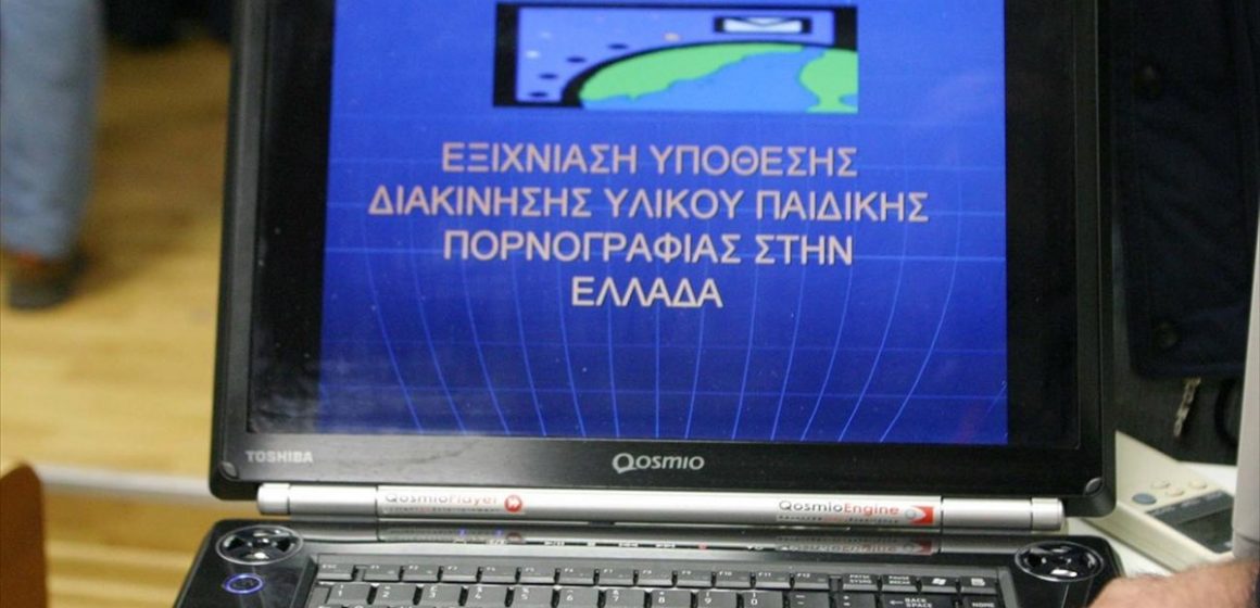 Δικογραφίες σε βάρος τριών ατόμων για υποθέσεις πορνογραφίας ανηλίκων – Συνελήφθη 22χρονος.