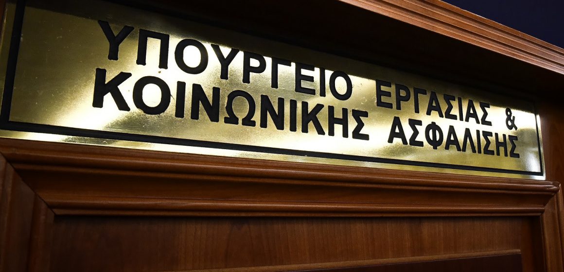 Νέες ασφαλιστικές εισφορές: Μέχρι Απρίλιο η επιλογή ασφαλιστικής κατηγορίας