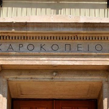 Καθιστική διαμαρτυρία στο Χαροκόπειο Πανεπιστήμιο – «Κατάσταση διάλυσης των σπουδών μας…»