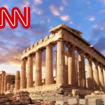 To CNN αποθεώνει τους Έλληνες: Τα 10 πράγματα που κάνουν καλύτερα από όλους.