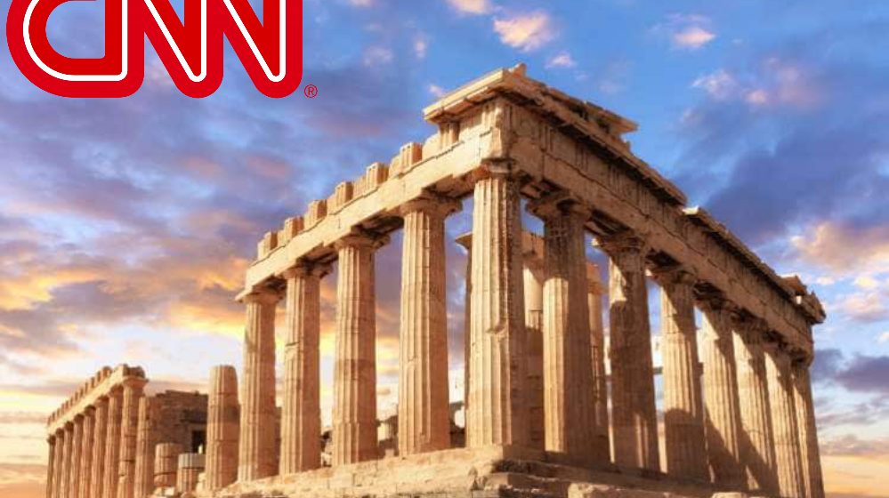 To CNN αποθεώνει τους Έλληνες: Τα 10 πράγματα που κάνουν καλύτερα από όλους.