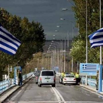 Η Τουρκία απομακρύνει μετανάστες από τα σύνορα με την Ελλάδα