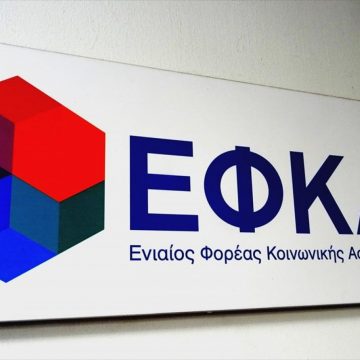 Στα 50,55 ευρώ ανήλθε το μέσο ημερομίσθιο σε ασφαλισμένους με πλήρη απασχόληση στο σύνολο των κοινών επιχειρήσεων και ο μέσος μισθός ανήλθε στα 1.153,57 ευρώ, τον Οκτώβριο του 2019.