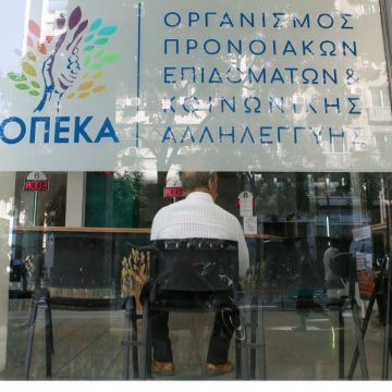 Την Παρασκευή 30 Ιουλίου πληρώνονται 9 επιδόματα.